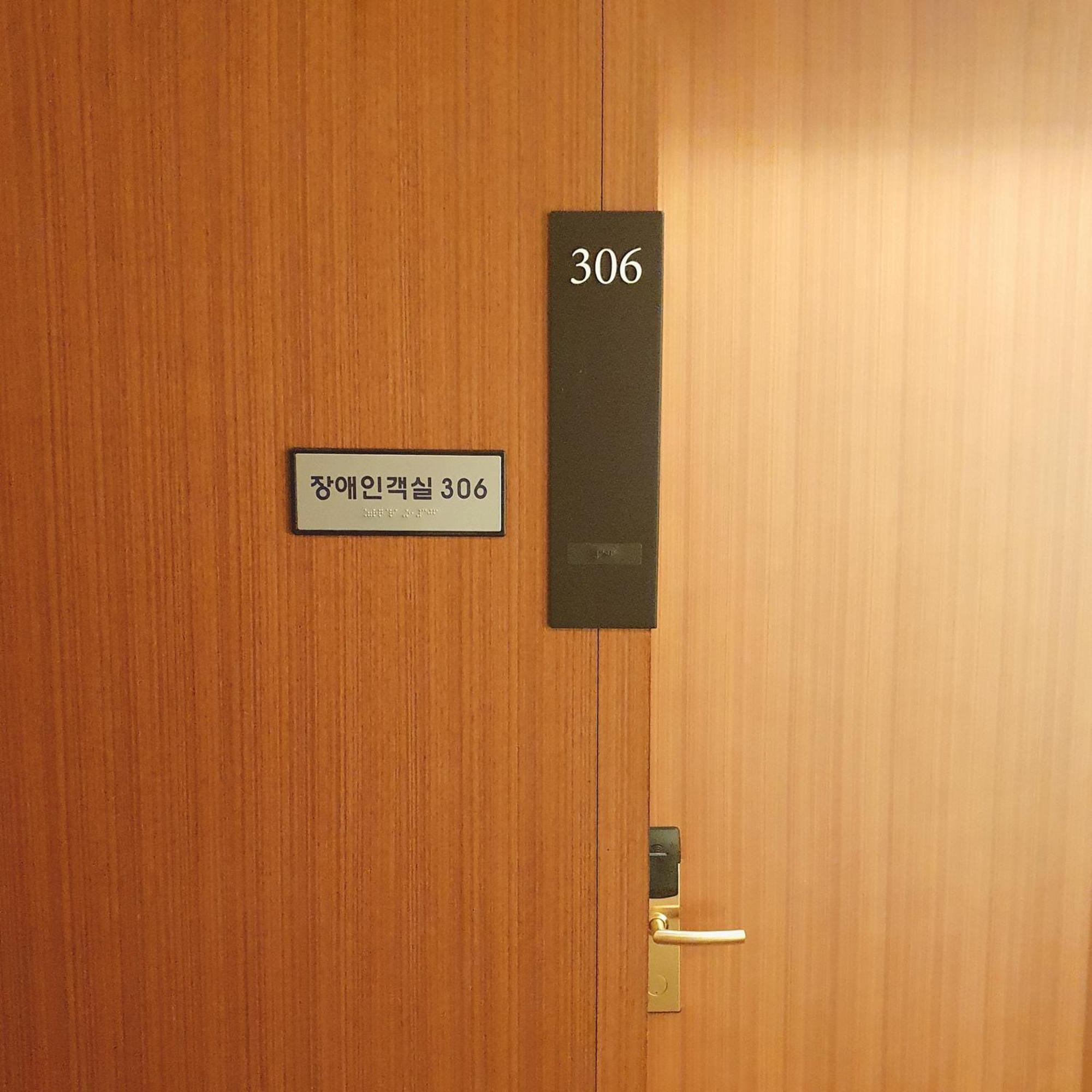Hotel Skypark Central Seoul Pangyo Songnam Exteriér fotografie