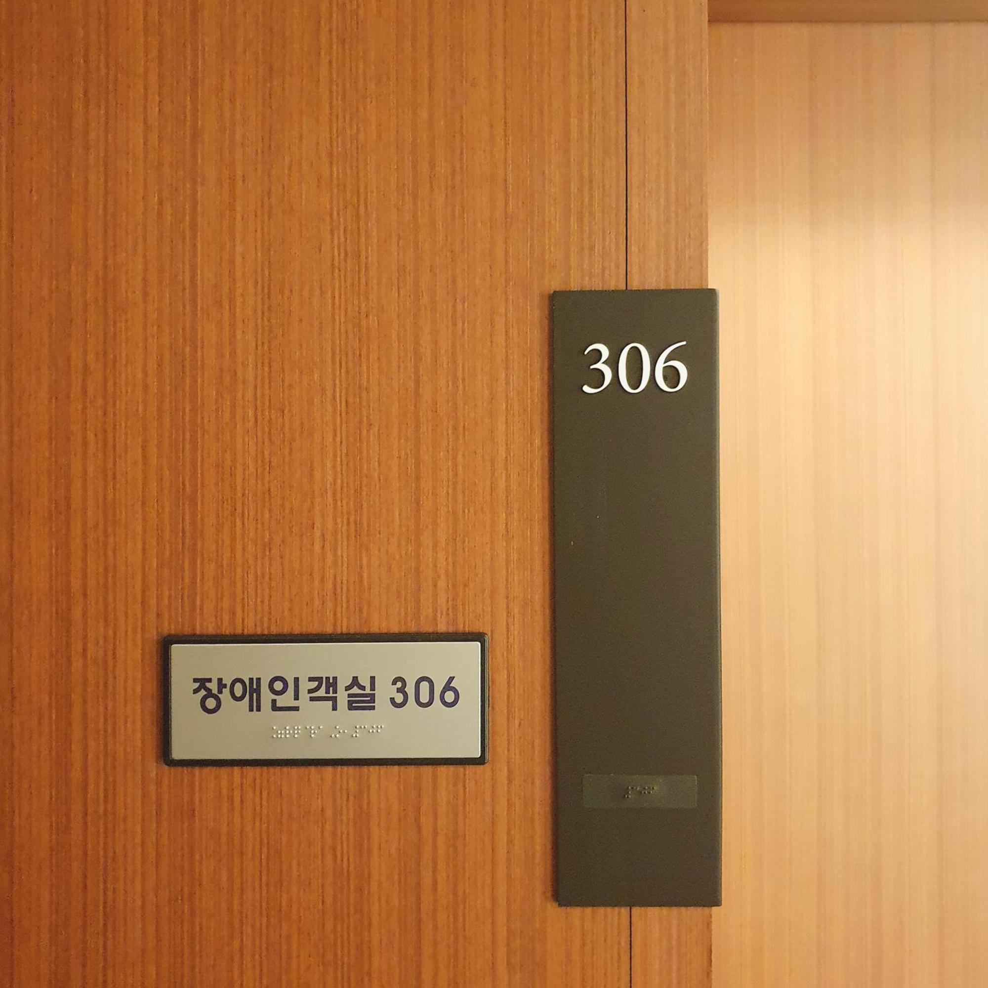 Hotel Skypark Central Seoul Pangyo Songnam Exteriér fotografie
